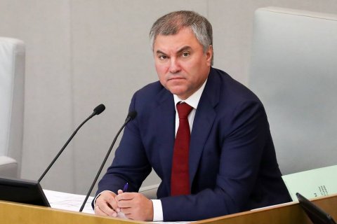 Вячеслав Володин предложил изменить Конституцию: У Госдумы должно быть больше прав 