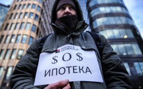 В России долги по ипотеке в 2016 году достигли 4,5 трлн рублей