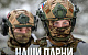 Сводка МО на 17 октября 2024 года (день 967 СВО). Военкоры: ВС РФ ведут наступление на Донецком фронте, в Курской области отражают контратаки ВСУ