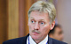В Кремле прокомментировали возможное снятие американских санкций с компаний Дерипаски 