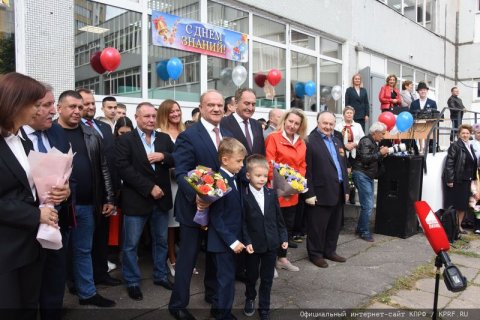 Геннадий Зюганов поздравил учащихся и педагогов Нахабинской средней школы