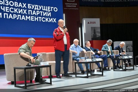 Геннадий Зюганов выступил на межпартийных дебатах о политических вызовах будущего: Самое главное богатство – это держава, которая досталась вам в наследство