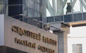 СК начал проверку после обращения депутатов о «терактах США и Украины»