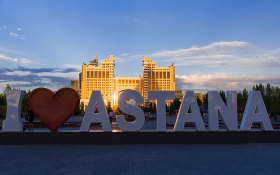 В Казахстане переименовывают столицу Нур-Султан обратно в Астану