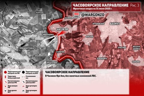 Сводка МО на 31 июля 2025 года (день 1254 СВО). Военкоры: В Покровск зашли российские войска 