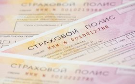 Страховщики хотят поднять стоимость ОСАГО в 2 раза