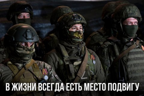 Сводка МО за 21-27 декабря 2024 года. ВСУ потеряли 12 910 военнослужащих убитыми и ранеными, 20 танков и 103 боевые бронированные машины. За неделю освобождено 7 поселков и деревень 