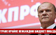 Геннадий Зюганов: Стране крайне необходим бюджет Победы