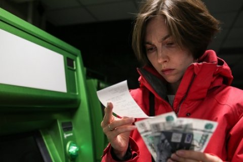 ВЦИОМ: Россияне опасаются низких зарплат