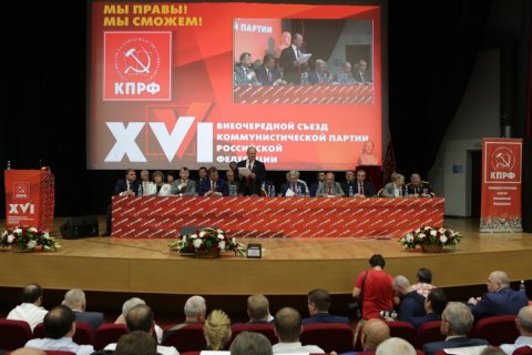 Геннадий Зюганов возглавит список КПРФ на выборах в Государственную думу 