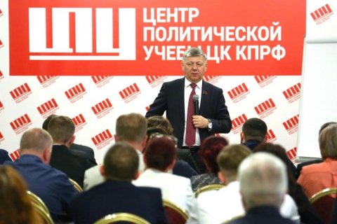 Дмитрий Новиков посвятил занятие в Центре политической учёбы идейным основам партии