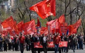 Материальные предпосылки перехода к социализму в Российской Федерации