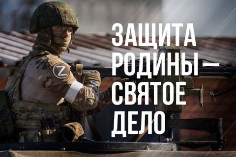 Сводка МО на 10 октября  2024 года (960-й день СВО). Военкоры: «Красивые доклады» наверх преувеличили степень успехов ВС России 