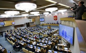 Работа Госдумы в 2017 году обойдется бюджету в 10 миллиардов рублей