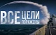 Минобороны сообщило об «ударе возмездия» по объектам в Одессе за атаку на Крымский мост