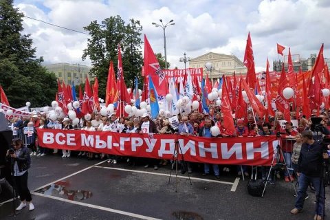 Региональные организации КПРФ призвали остановить политическую расправу над Павлом Грудининым и совхозом имени Ленина 