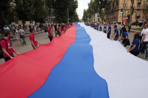 Опрос: Более 50% россиян не знают, какой праздник отмечается 12 июня