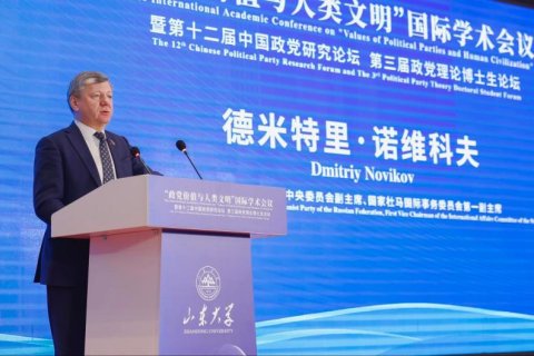 Дмитрий Новиков приветствовал участников международной конференции в Шаньдунском университете