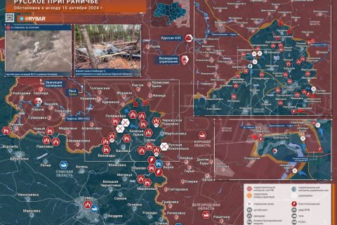 Сводка МО на 16 октября 2024 года (день 966 СВО). Военкоры: ВС РФ ведут наступление на Богоявленку на Донецком фронте