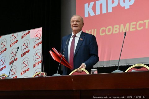 Сергей Обухов про семь мемов от Зюганова на Пленуме ЦК: «бонапартизм» и «костлявые руки капитализма», «физиономии русофобов» и «тараканы от «пятой колонны»