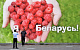 Реальные зарплаты в Белоруссии обогнали российские