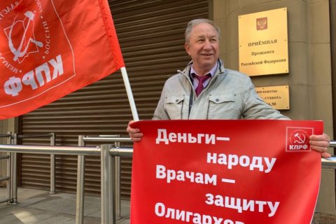 Московские коммунисты заявили об организаторской импотенции власти 