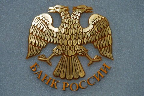 Глава ЦБ РФ признала, что санкции ограничили использование золотовалютных резервов