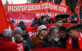 Власти Москвы не согласовали митинги КПРФ под предлогом коронавируса