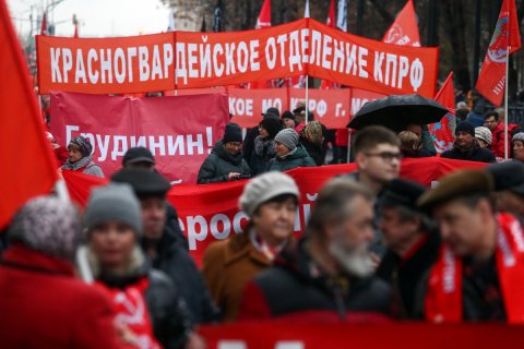 Власти Москвы не согласовали митинги КПРФ под предлогом коронавируса