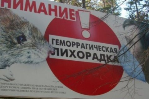 В Саратовской области продолжается опасная геморрагическая эпидемия
