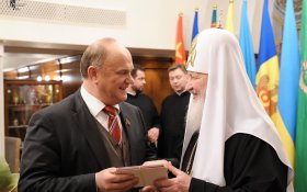 Геннадий Зюганов поздравил Патриарха Кирилла с Днем славянской письменности и культуры