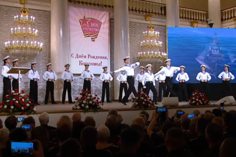 Концерт, посвященный Дню рождения ВЛКСМ. Онлайн трансляция (27.10.2025)