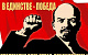 Московские коммунисты решительно поддерживают требования голодающих рабочих хлебозавода «Черкизово»