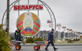 Белоруссия и РФ заключили соглашение о единой промышленной политике