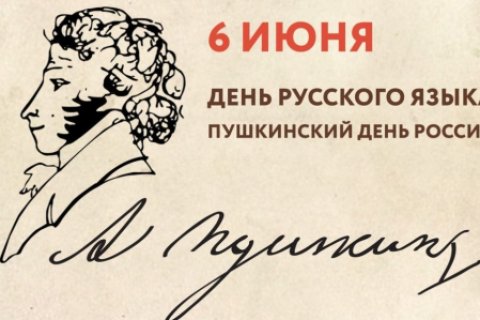 Геннадий Зюганов: Да здравствует наш правдивый и свободный, великий и могучий русский язык!