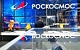 Бывший топ-менеджер «Роскосмоса», обвиненный в хищении 600 млн рублей, сбежал за границу