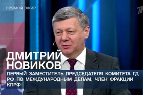 Дмитрий Новиков рассказал о террористической сути западной политики 