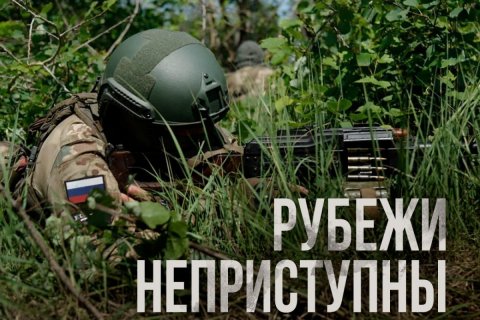 Сводка МО на 21 июля 2023 года (513-й день СВО): По целям на территории Украины нанесен удар ракетами с моря