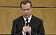 Дмитрий Медведев: Жизнь в России когда-нибудь станет лучше и веселее