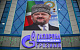 В Чечне обосновали списание долгов за газ богатством «Газпрома»