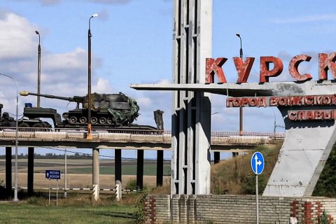 СМИ сообщают о начале контрнаступления российской армии в Курской области. Освобождены 8 поселков и 150 кв. километров. Минобороны молчит