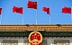 Китай призвал страны «ядерного клуба» заключить договор о том, что они не будут применять ядерное оружие первыми. Ответ России