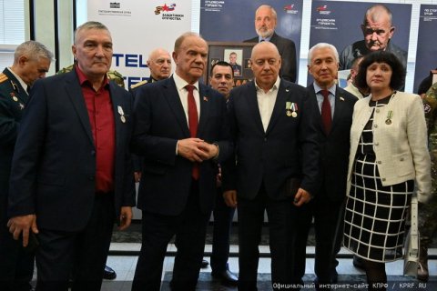 Геннадий Зюганов принял участие в открытии выставки «Отец Героя»