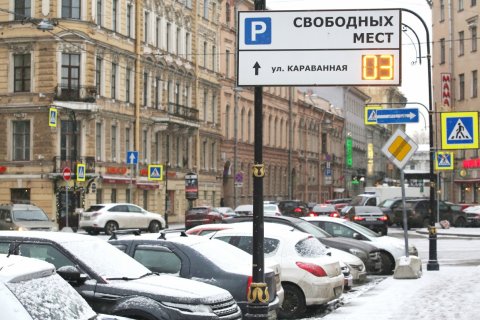 В Москве с 1 по 8 января парковка будет бесплатной