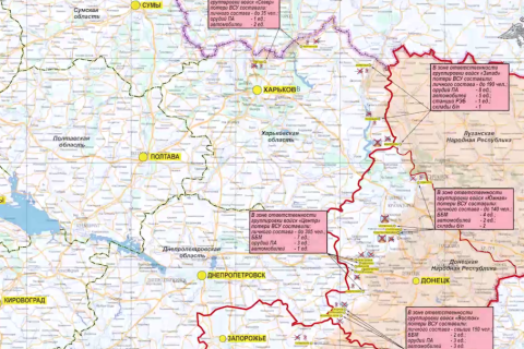 Сводка МО на 25 февраля 2025 года (день 1098 СВО). Военкоры: ВС РФ пытаются перерезать пути снабжения Суджанской группировки ВСУ в Курской области