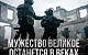 Сводка на 17 октября 2023 года (день 601 СВО): Российские войска атакуют Авдеевку с трех сторон