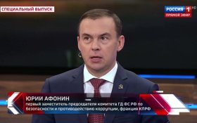Юрий Афонин: Работа В.И. Ленина об империализме сейчас особенно актуальна