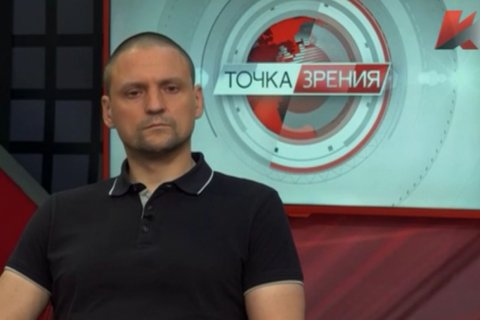 Сергей Удальцов арестован на 30 суток