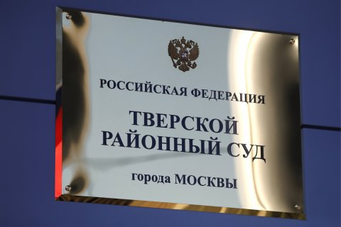 Суд отложил заседание по иску Дерипаски к Зюганову