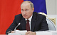 Путин предложил разделить с населением расходы на медицину